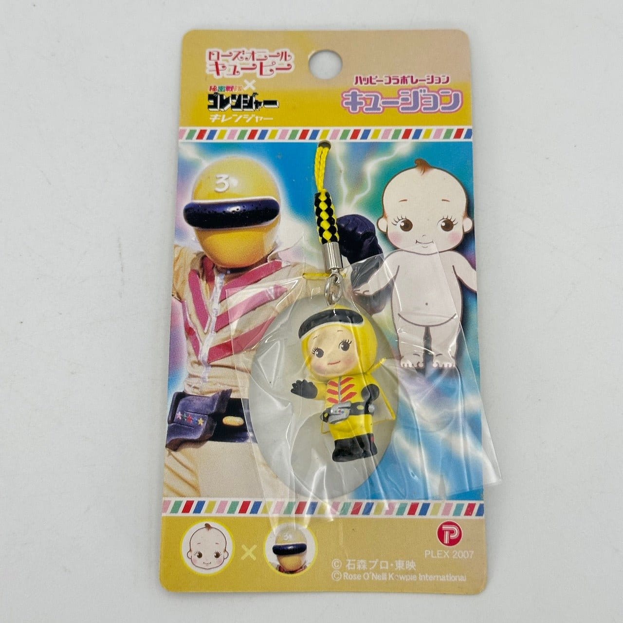 BOXED & SEALED] Rose O'neill Kewpie & Goranger Collaborated Charm