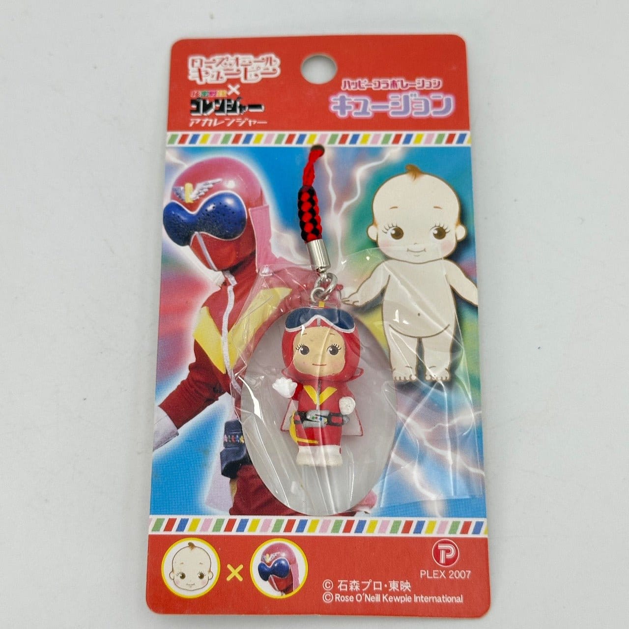 CSTOYS International toy car [BOXED & SEALED] Rose O'neill Kewpie & Goranger Collaborated Charm Set