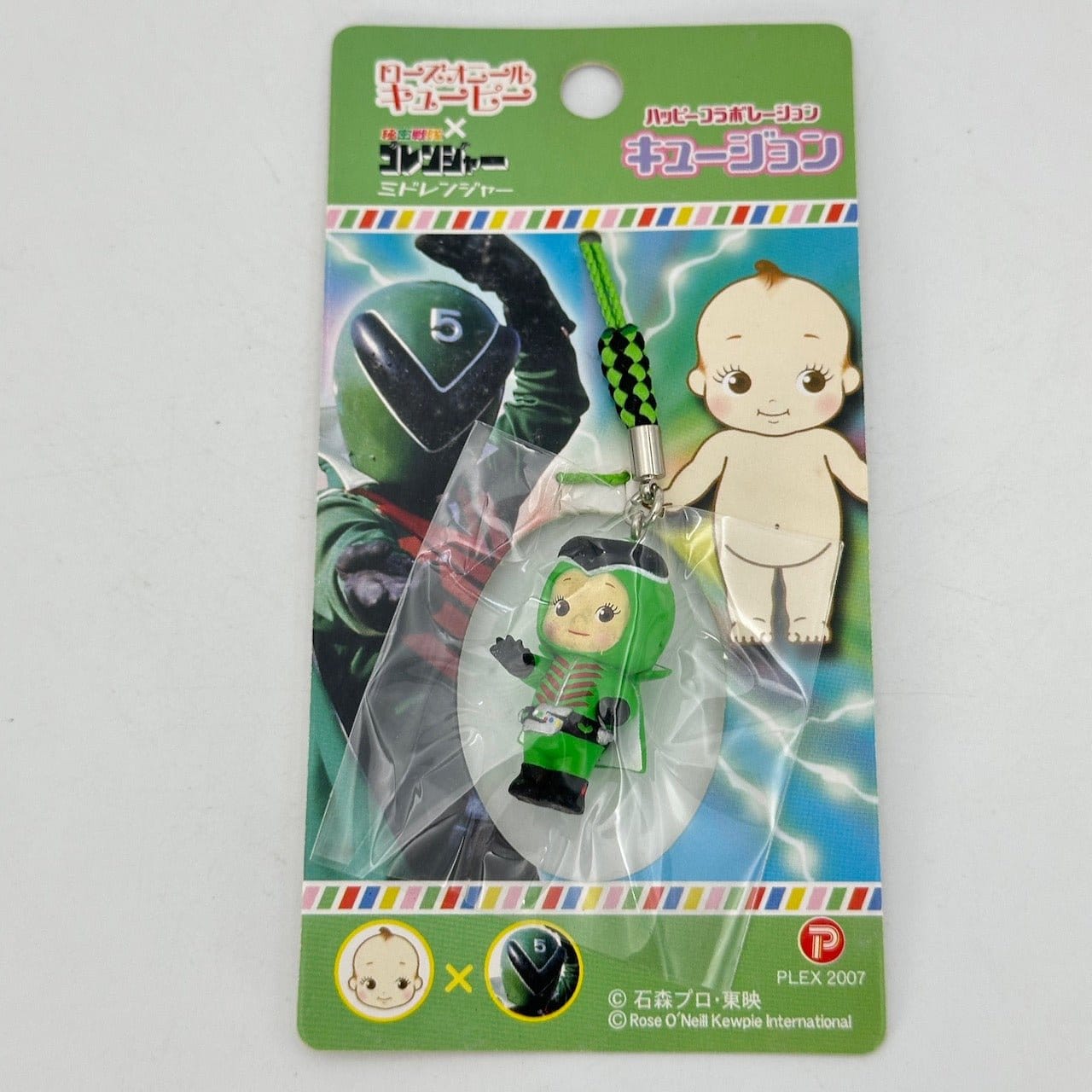 CSTOYS International toy car [BOXED & SEALED] Rose O'neill Kewpie & Goranger Collaborated Charm Set
