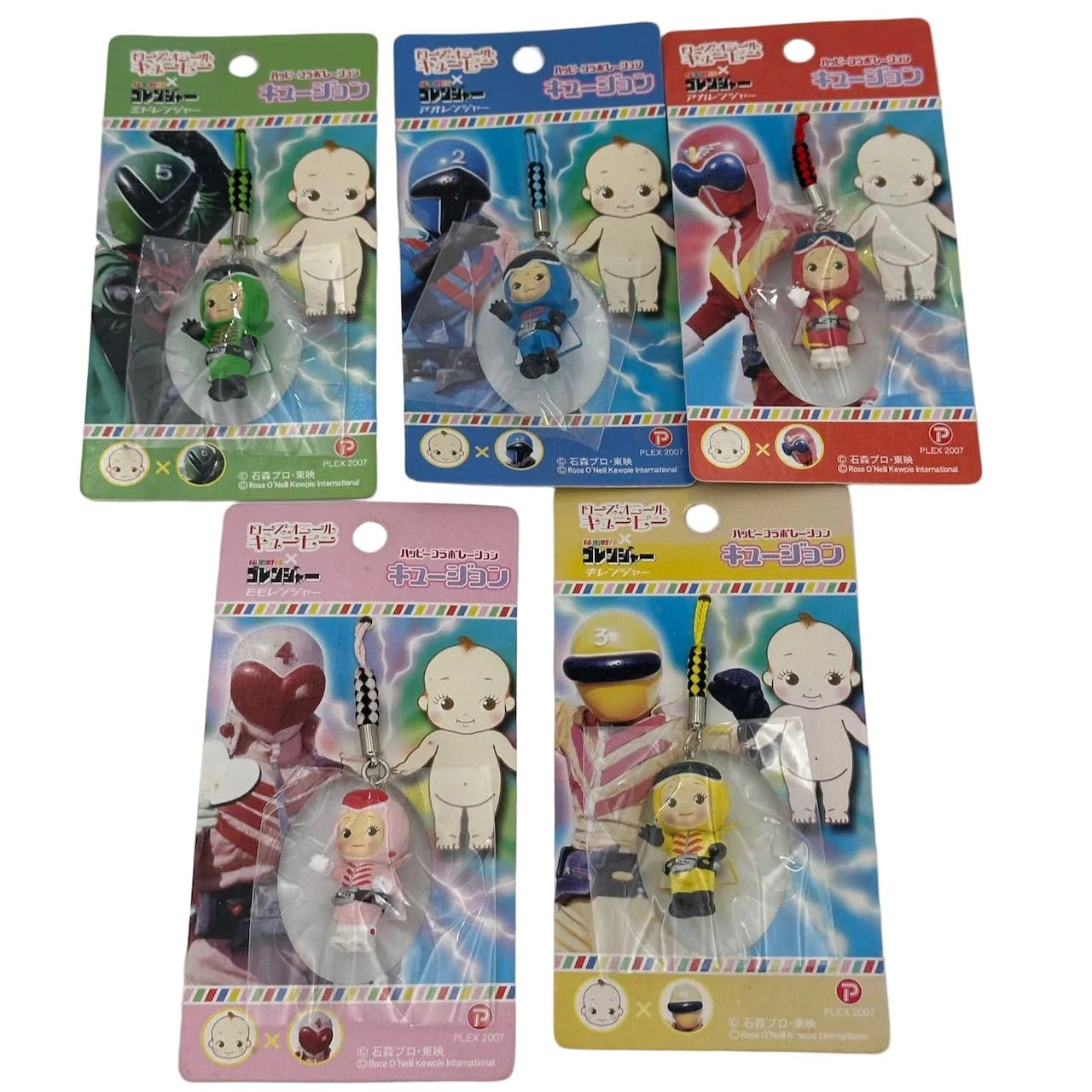 CSTOYS International toy car [BOXED & SEALED] Rose O'neill Kewpie & Goranger Collaborated Charm Set