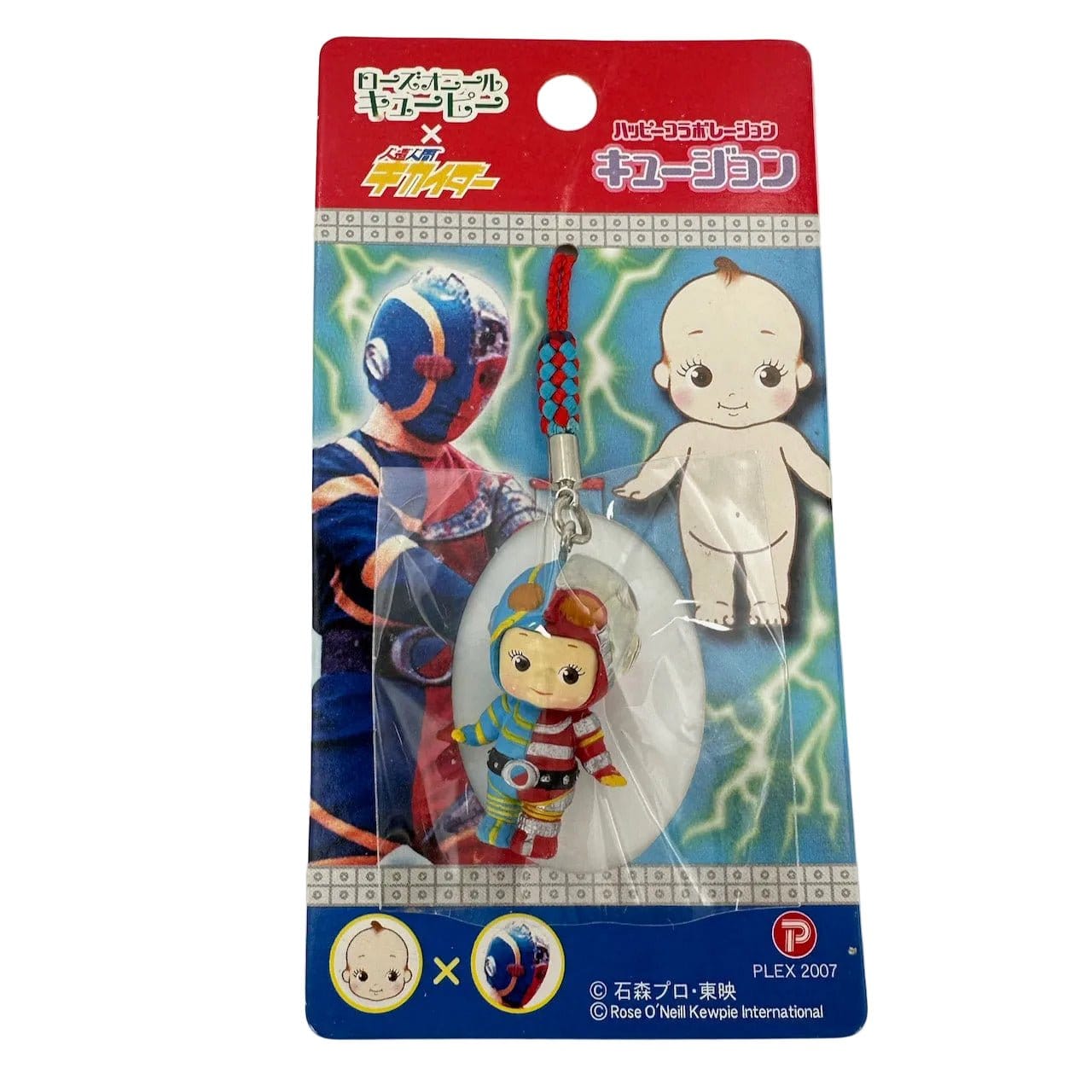 CSTOYS International toy car [BOXED & SEALED] Rose O'neill Kewpie & Kikaidar Collaborated Charm