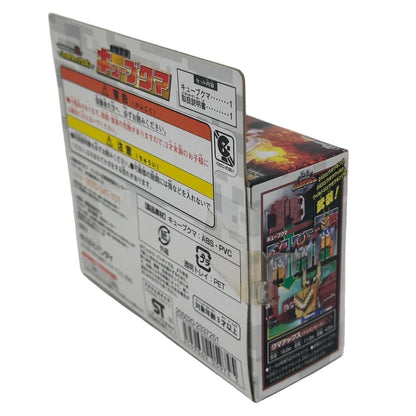 CSTOYS International Toy Robot Default [BOXED & SEALED] Zyuohger - DX Cube Kuma