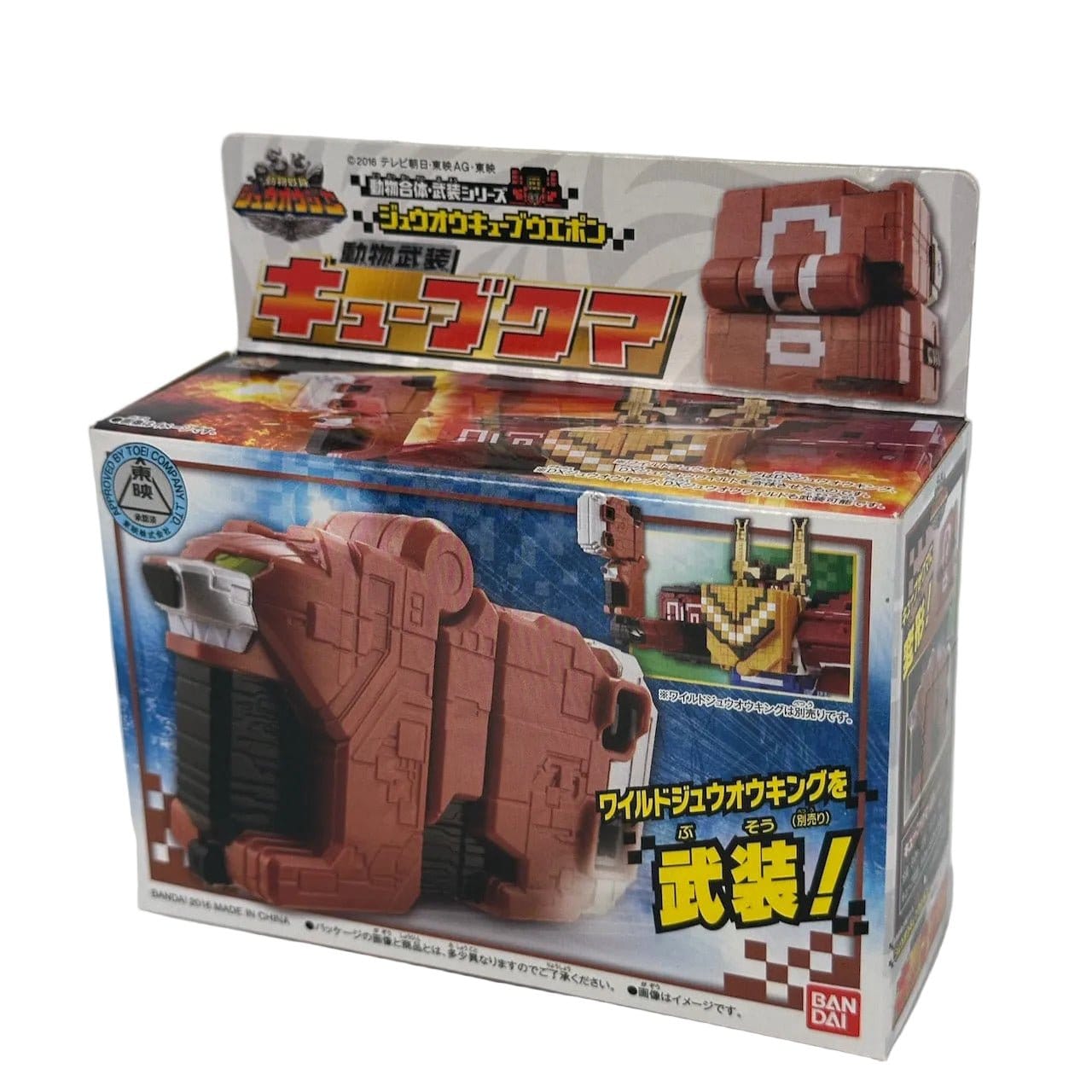 CSTOYS International Toy Robot Default [BOXED & SEALED] Zyuohger - DX Cube Kuma