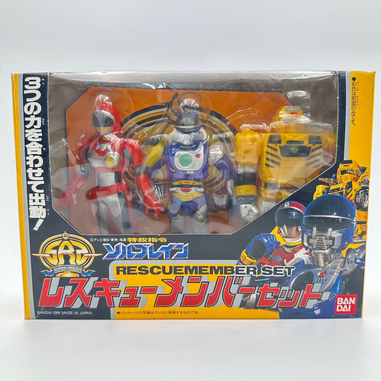 CSTOYS International Toy Robot [BOXED] Super Rescue Solbrain: Rescue Member Vinyl Figure Set