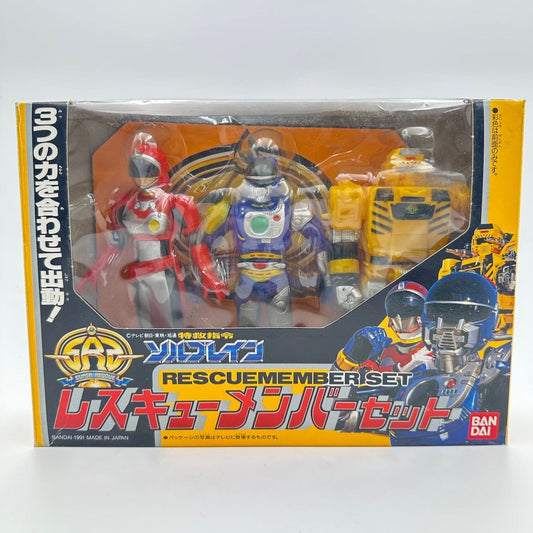 CSTOYS International Toy Robot [BOXED] Super Rescue Solbrain: Rescue Member Vinyl Figure Set