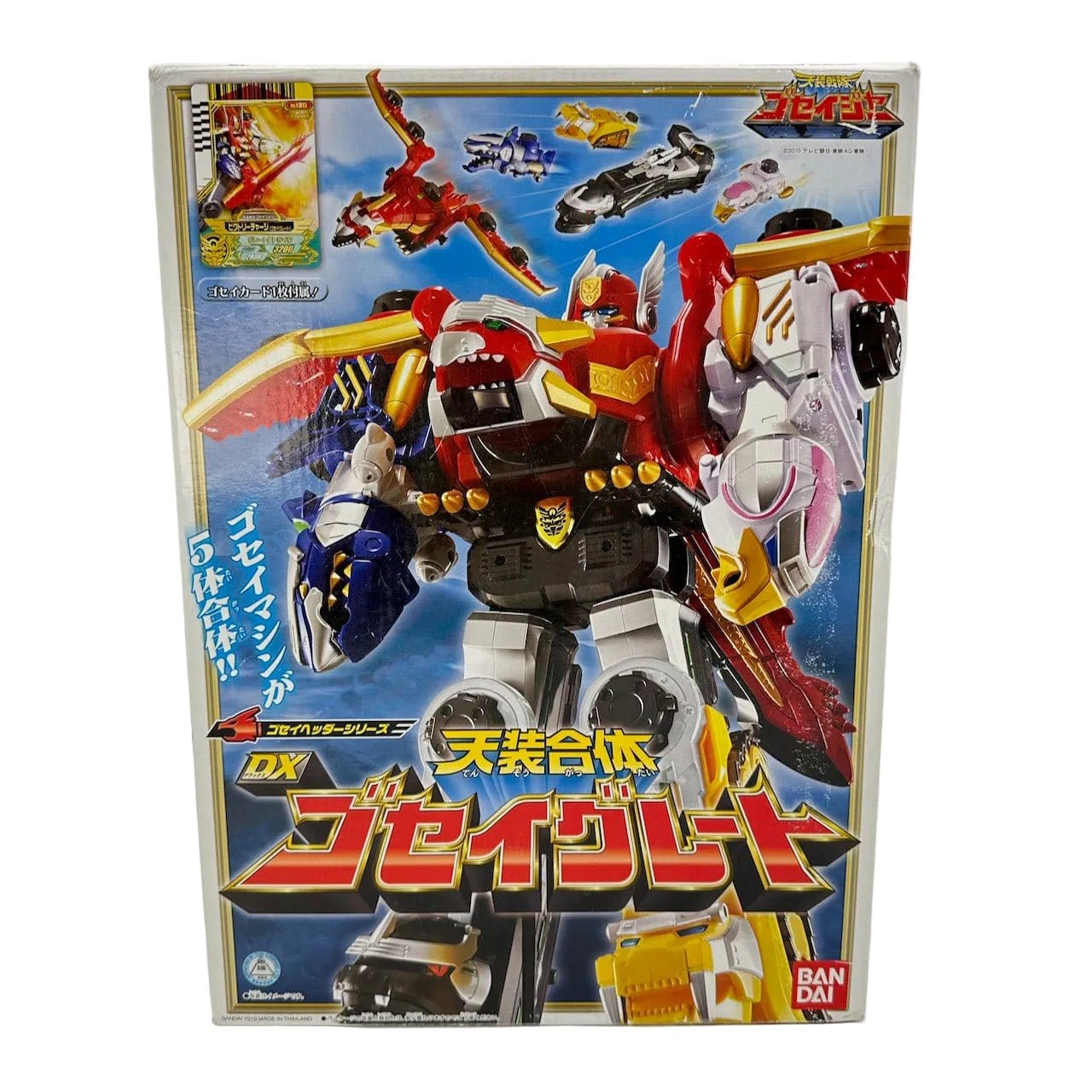CSTOYS International Toy Robot [BOXED] Tensou Sentai Goseiger: DX Gosei Great