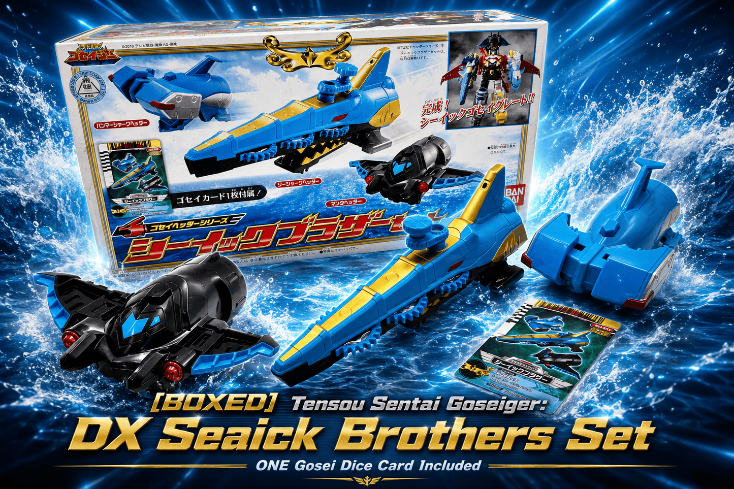 CSTOYS International megazord [BOXED] Tensou Sentai Goseiger: DX Seaick Brothers Set (ONE Gosei Dice Card Included)