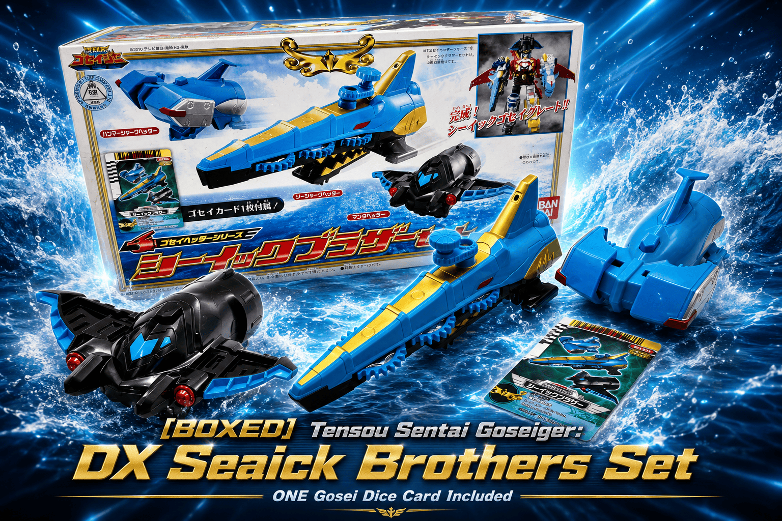 CSTOYS International megazord [BOXED] Tensou Sentai Goseiger: DX Seaick Brothers Set (ONE Gosei Dice Card Included)