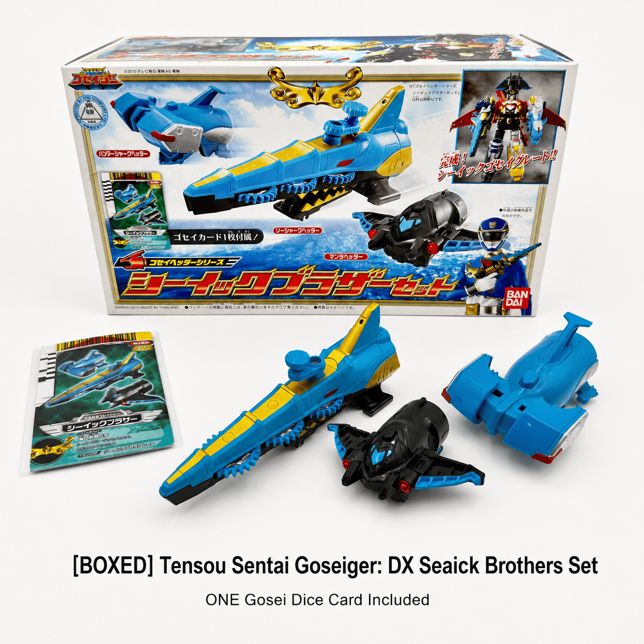 CSTOYS International megazord [BOXED] Tensou Sentai Goseiger: DX Seaick Brothers Set (ONE Gosei Dice Card Included)
