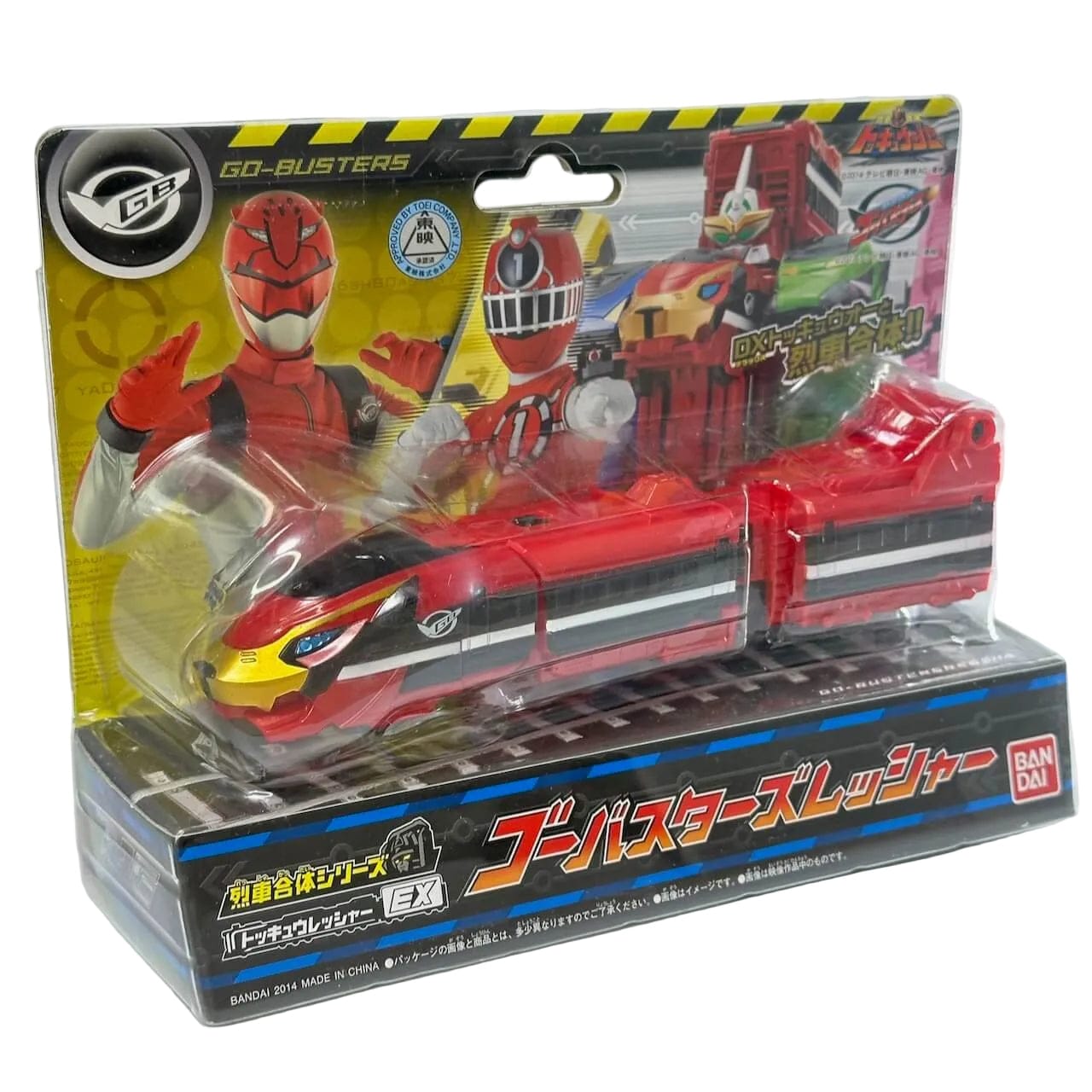 CSTOYS International Sound Toy [BOXED] ToQ Ressha EX Go-Busters Ressha