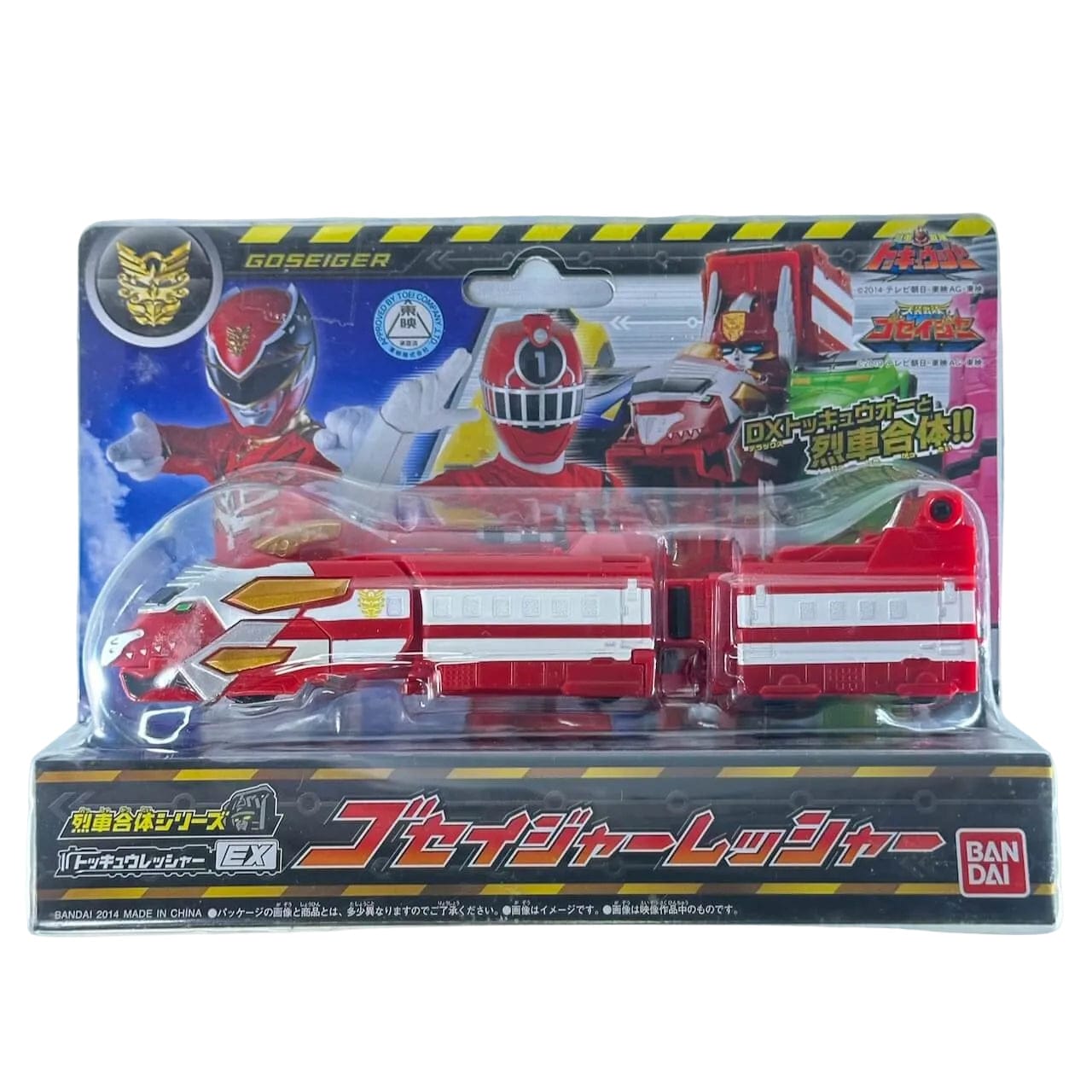 2014] 烈車戦隊トッキュウジャー (Ressha Sentai ToQger) CSTOYS