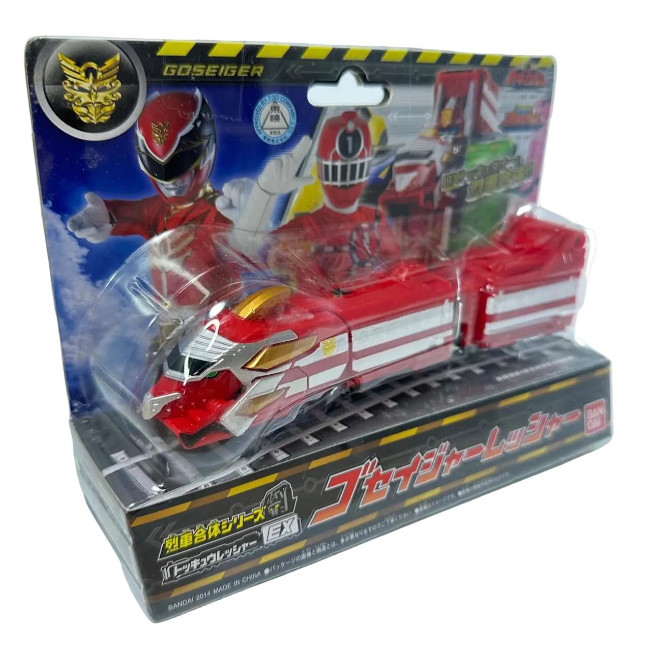 CSTOYS International toq ressha [BOXED] ToQger: ToQ Ressha EX Goseiger Ressha