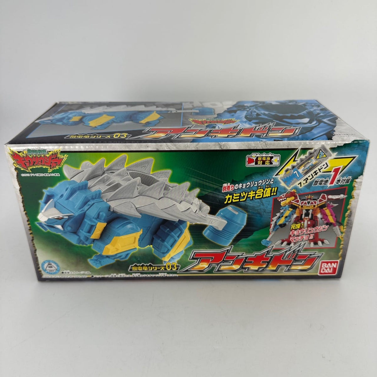 CSTOYS International megazord [BOXED] Zyuden Sentai Kyoryuger: DX Zyudenryu Series 03 Ankydon