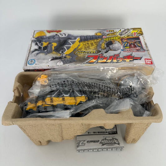 CSTOYS International megazord [BOXED] Zyuden Sentai Kyoryuger: DX Zyudenryu Series 04 Bunpachy
