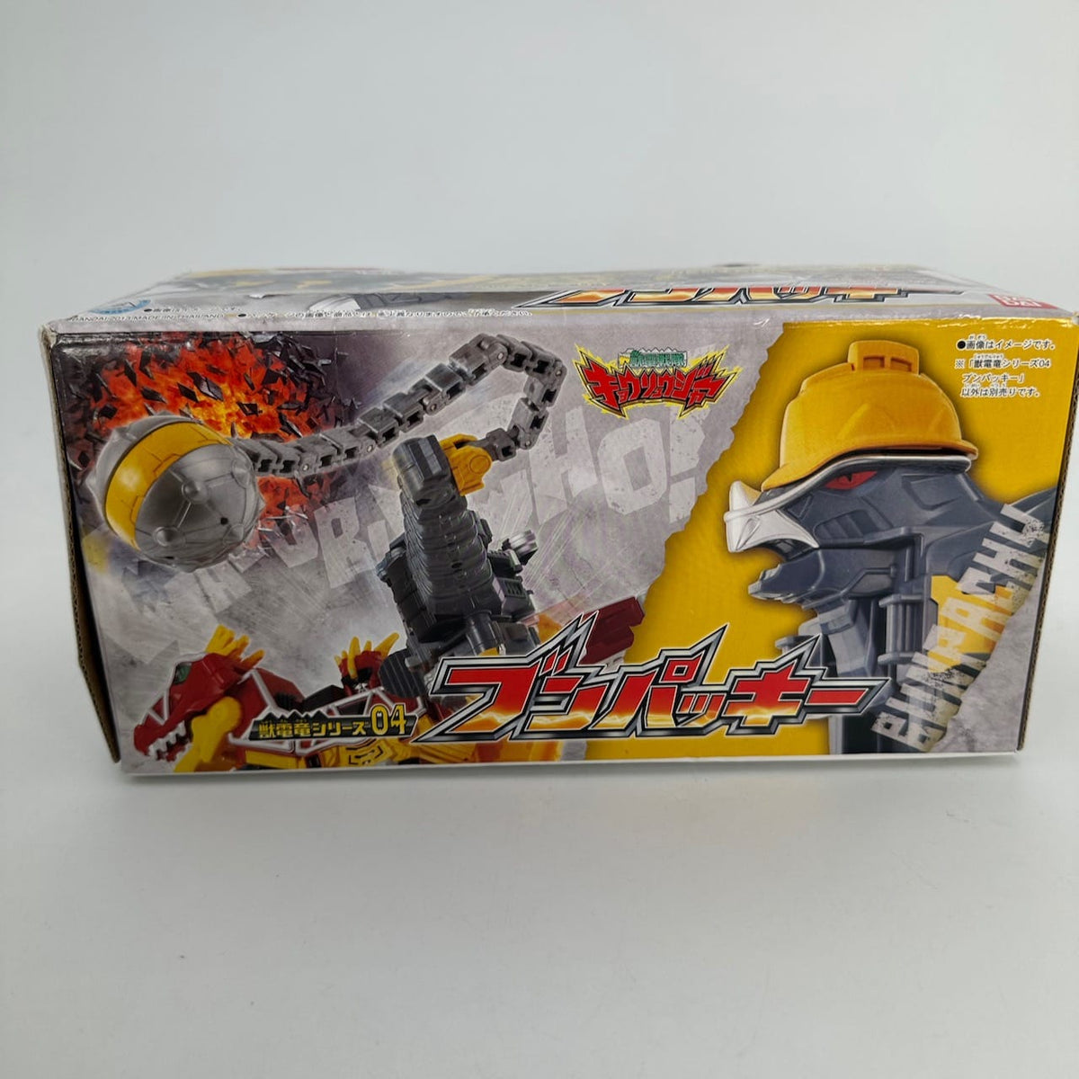 CSTOYS International megazord [BOXED] Zyuden Sentai Kyoryuger: DX Zyudenryu Series 04 Bunpachy