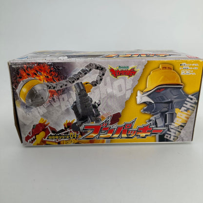 CSTOYS International megazord [BOXED] Zyuden Sentai Kyoryuger: DX Zyudenryu Series 04 Bunpachy