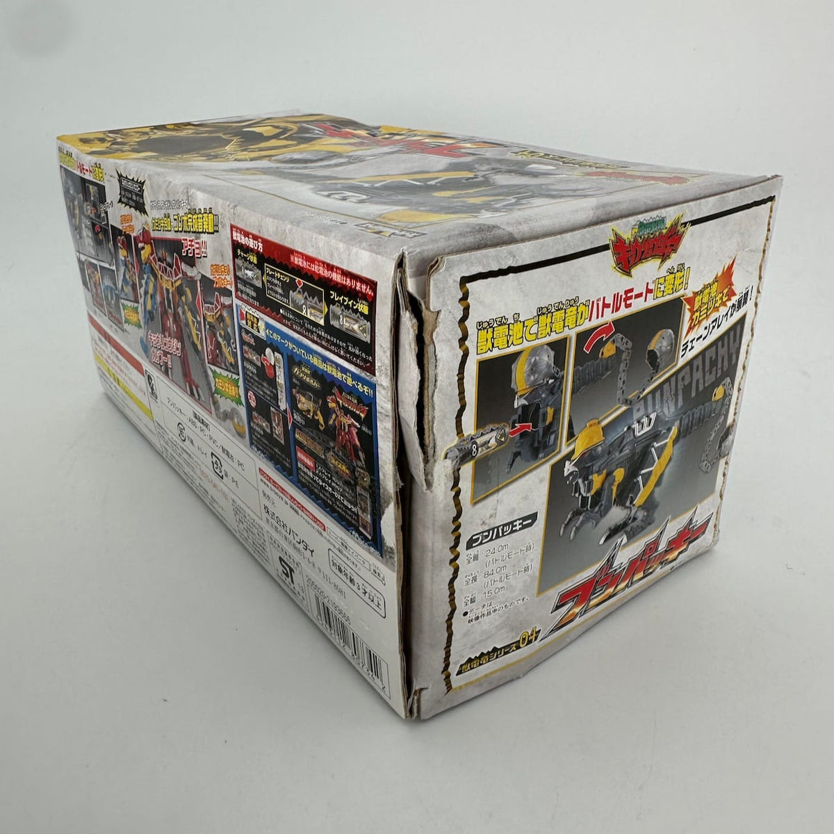CSTOYS International megazord [BOXED] Zyuden Sentai Kyoryuger: DX Zyudenryu Series 04 Bunpachy
