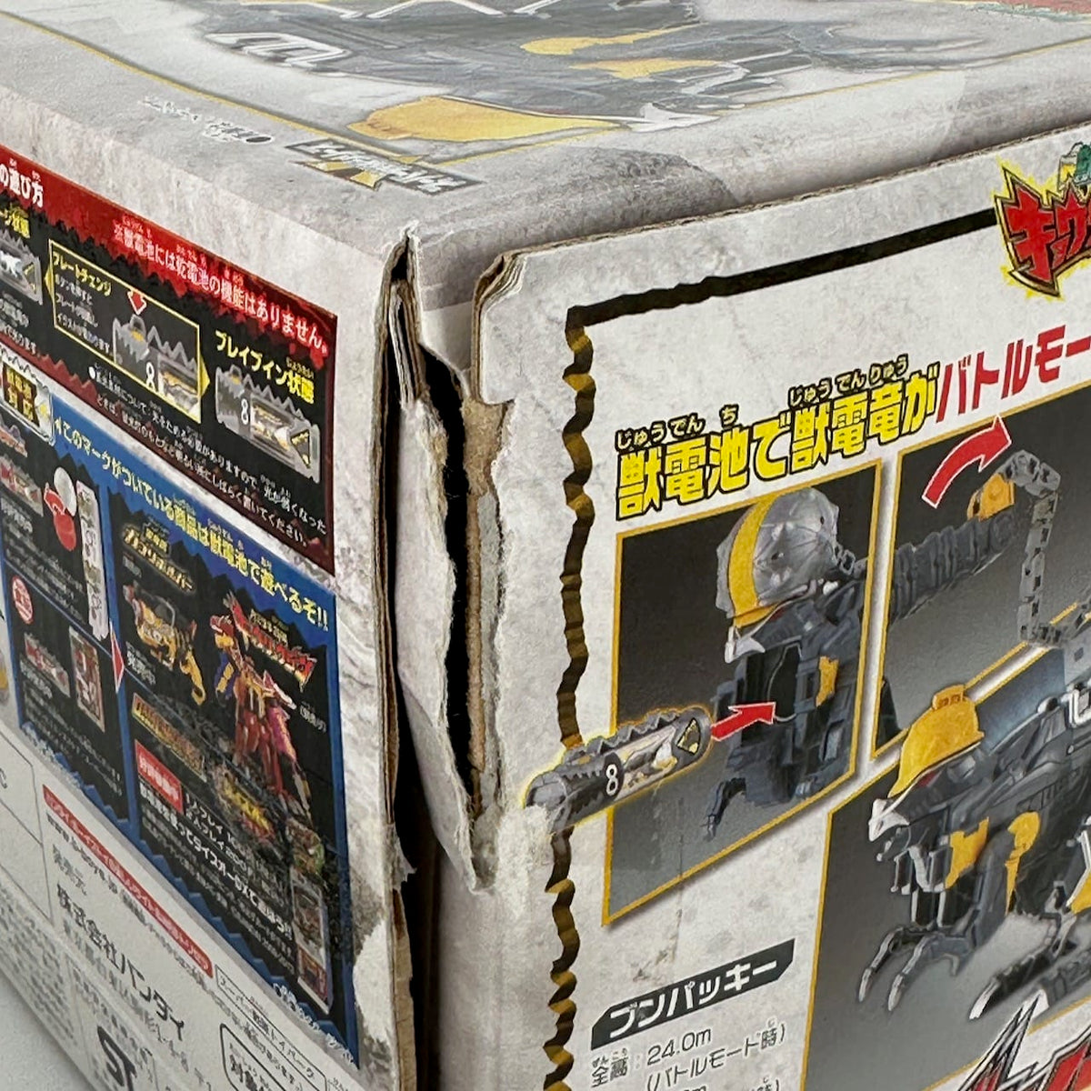 CSTOYS International megazord [BOXED] Zyuden Sentai Kyoryuger: DX Zyudenryu Series 04 Bunpachy