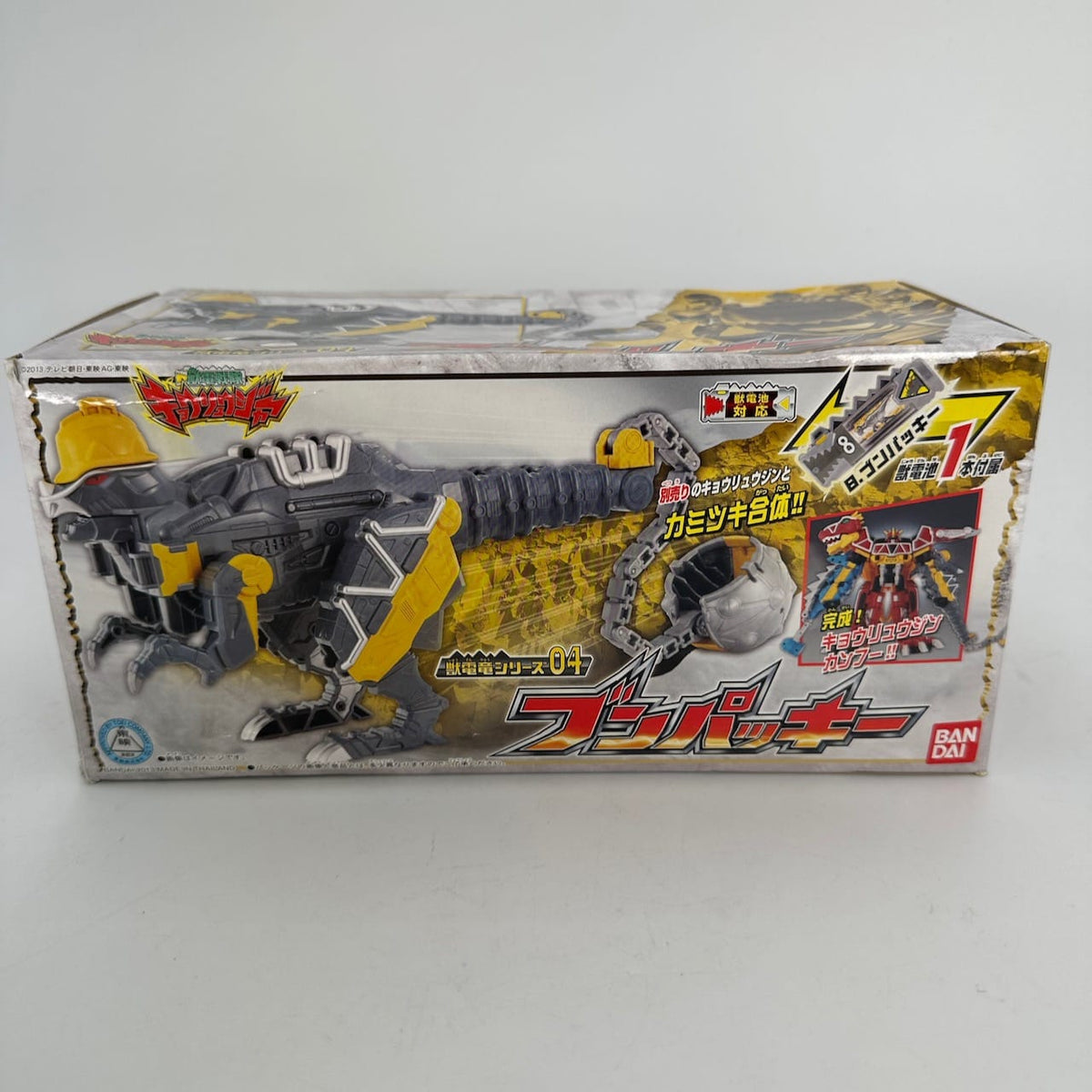 CSTOYS International megazord [BOXED] Zyuden Sentai Kyoryuger: DX Zyudenryu Series 04 Bunpachy