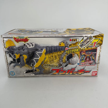 CSTOYS International megazord [BOXED] Zyuden Sentai Kyoryuger: DX Zyudenryu Series 04 Bunpachy
