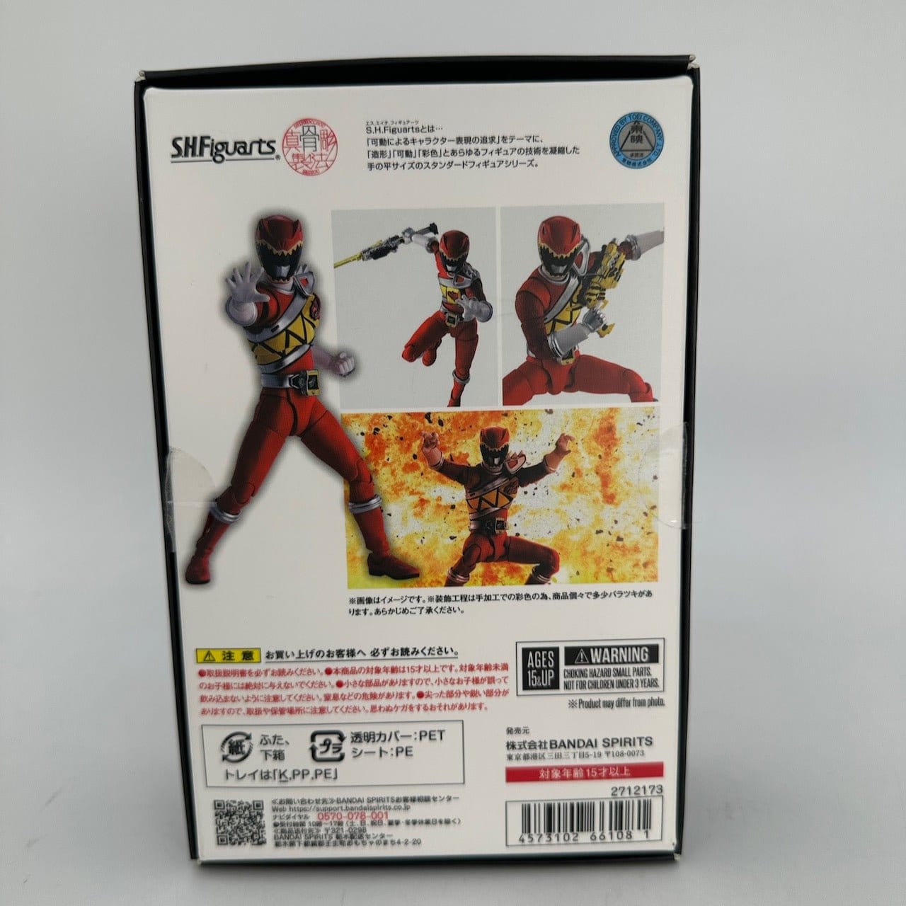 CSTOYS International action figure [BOXED] Zyuden Sentai Kyoryuger: S.H.Figuarts (Shinkocchou Seihou) Kyoryu Red