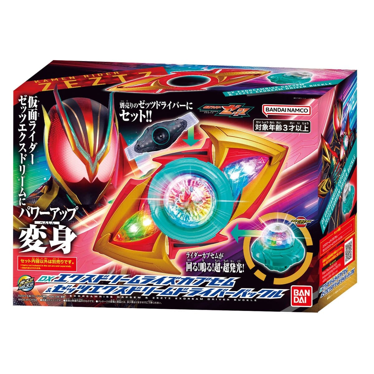 CSTOYS International toy belt Kamen Rider Zeztz: DX Exdream Rise Capsem & Zeztz Exdream Driver Buckle