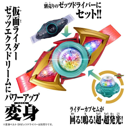 CSTOYS International toy belt Kamen Rider Zeztz: DX Exdream Rise Capsem & Zeztz Exdream Driver Buckle