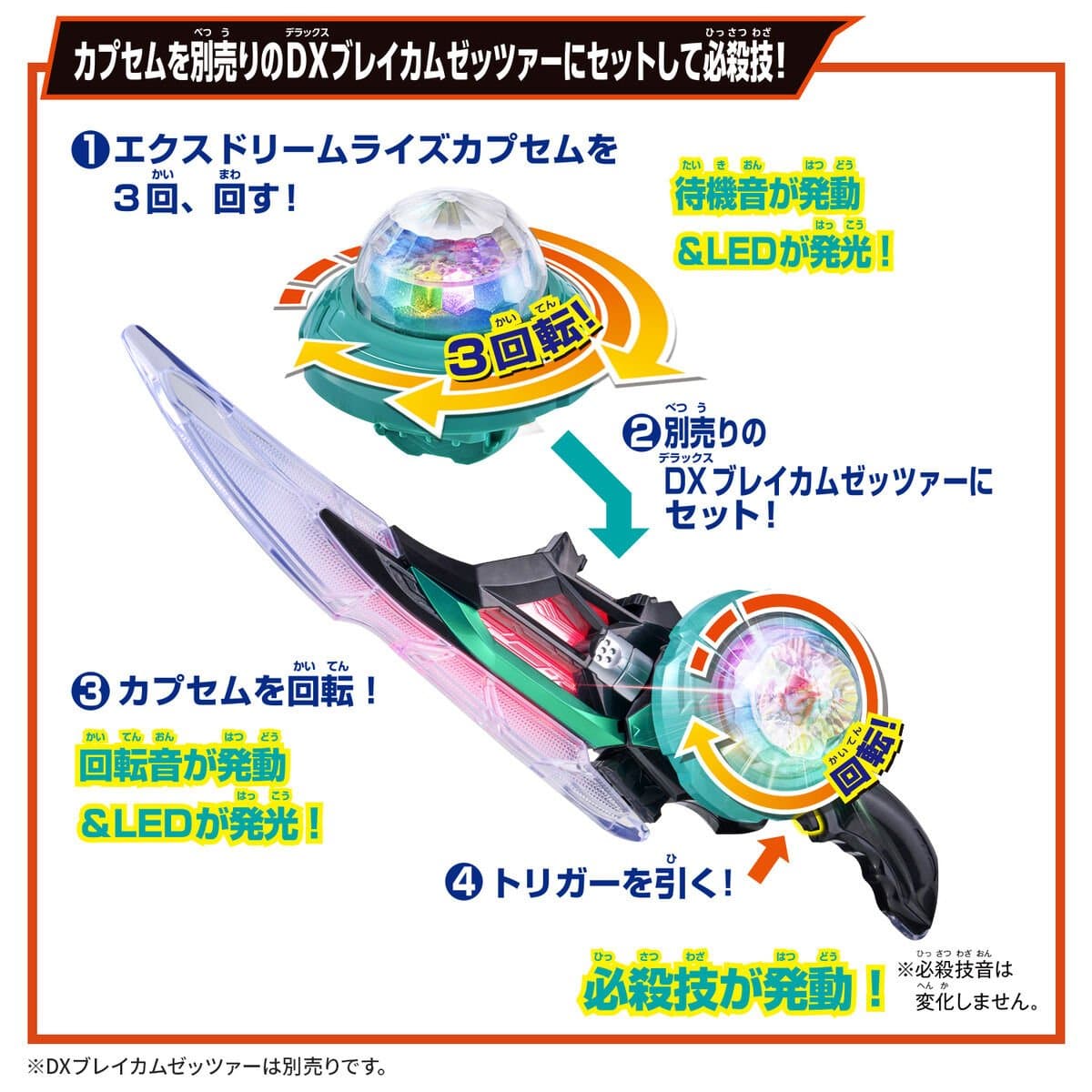 CSTOYS International toy belt Kamen Rider Zeztz: DX Exdream Rise Capsem & Zeztz Exdream Driver Buckle