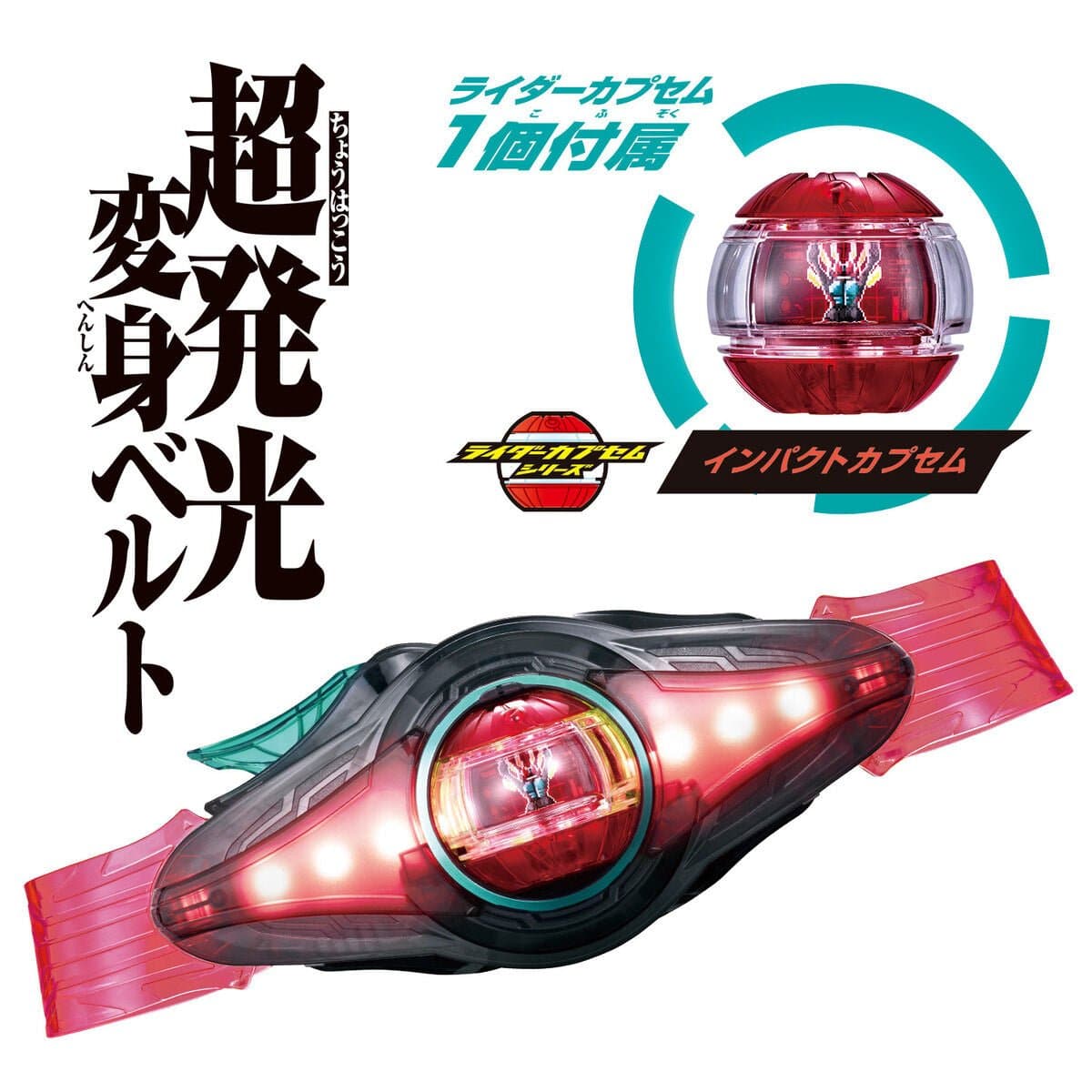 CSTOYS International toy belt Kamen Rider Zeztz: DX Henshin Belt Zeztz Driver