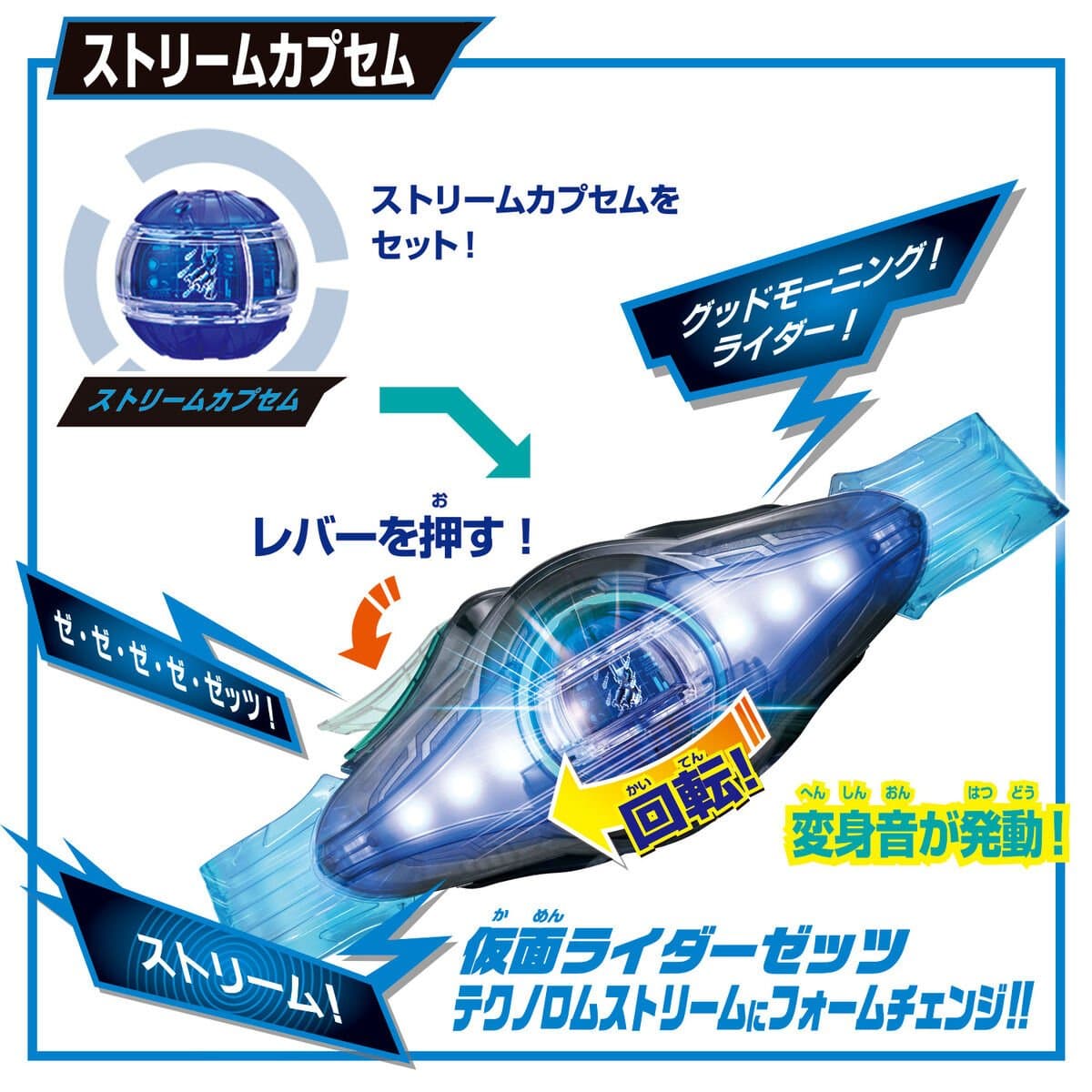 CSTOYS International toy belt Kamen Rider Zeztz: DX Henshin Belt Zeztz Driver 4 Form Change Set