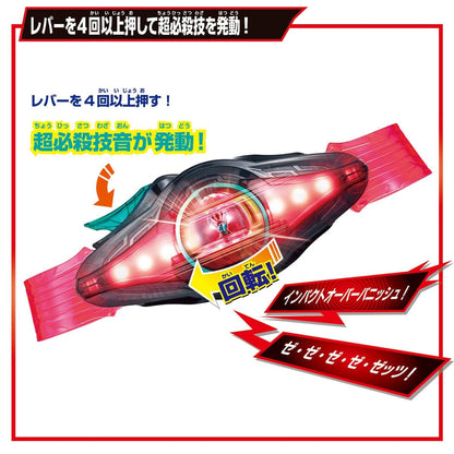 CSTOYS International toy belt Kamen Rider Zeztz: DX Henshin Belt Zeztz Driver 4 Form Change Set