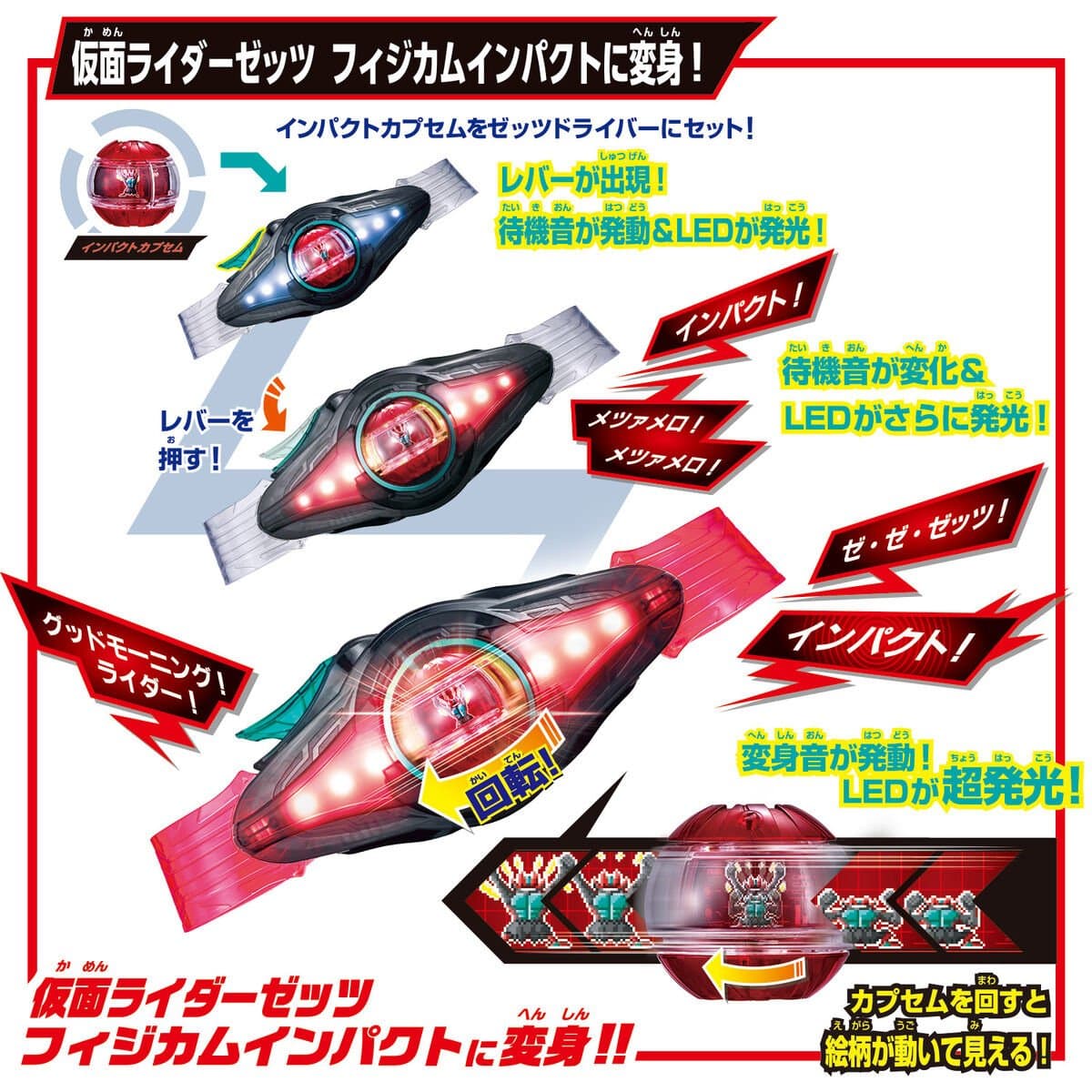 CSTOYS International toy belt Kamen Rider Zeztz: DX Henshin Belt Zeztz Driver 4 Form Change Set