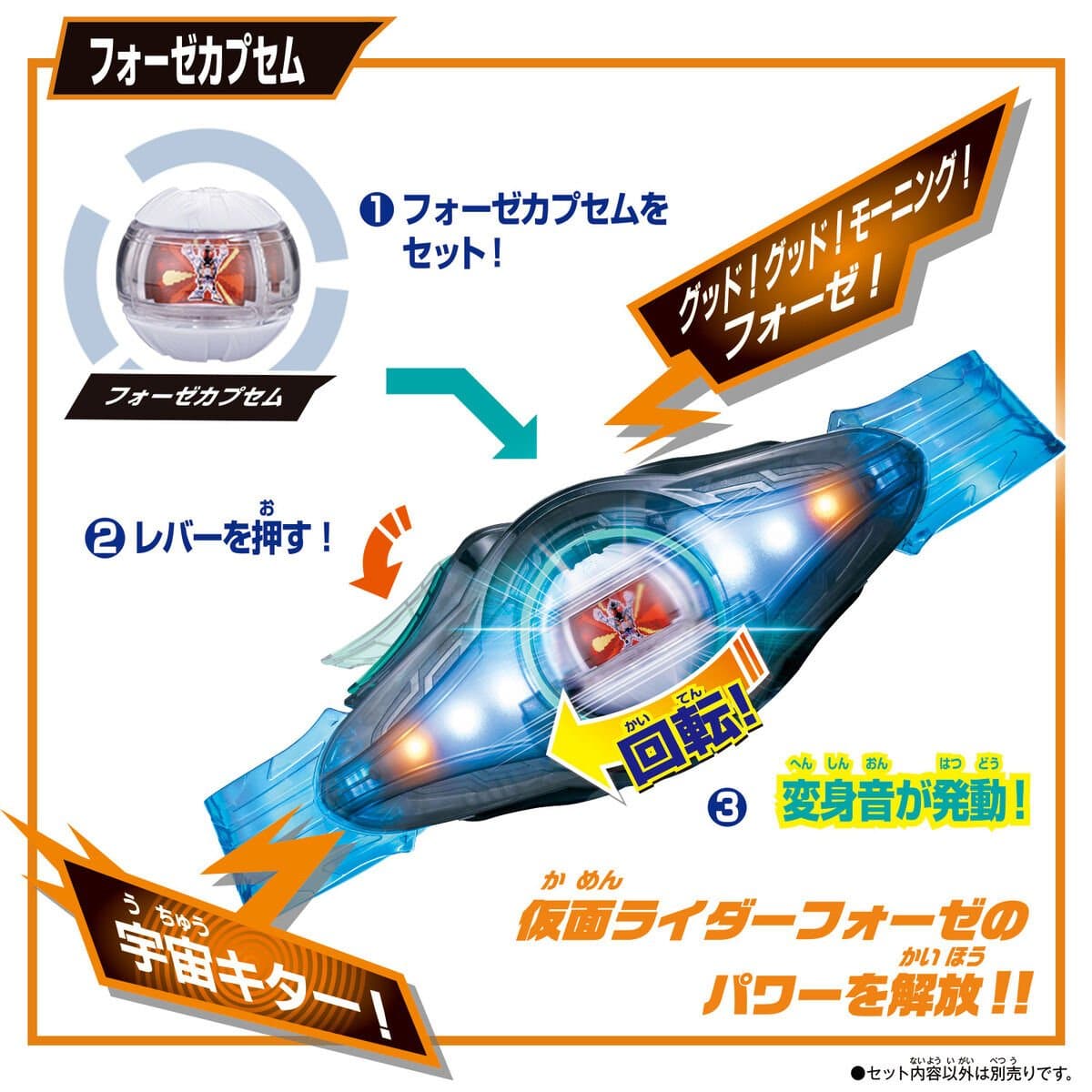 CSTOYS International toy belt Kamen Rider Zeztz: DX Legend Rider Capsem Set 01