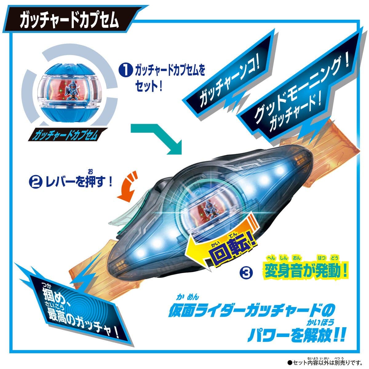 CSTOYS International toy belt Kamen Rider Zeztz: DX Legend Rider Capsem Set 02