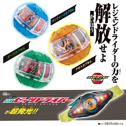 CSTOYS International toy belt Kamen Rider Zeztz: DX Legend Rider Capsem Set 02