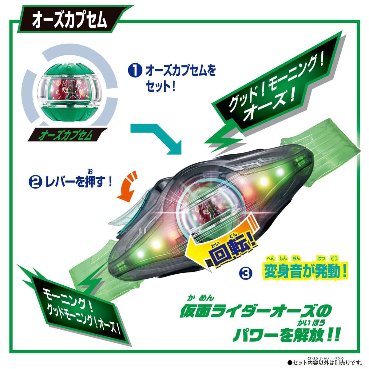 CSTOYS International toy belt Kamen Rider Zeztz: DX Legend Rider Capsem Set 02
