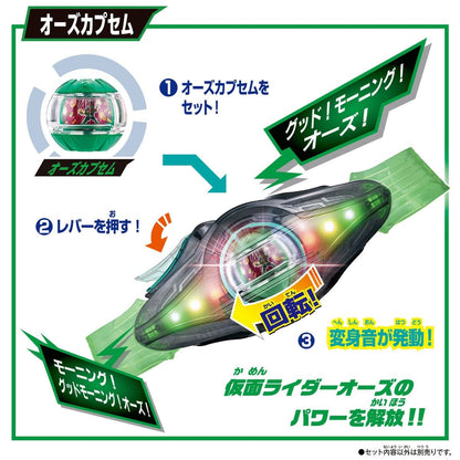 CSTOYS International toy belt Kamen Rider Zeztz: DX Legend Rider Capsem Set 02