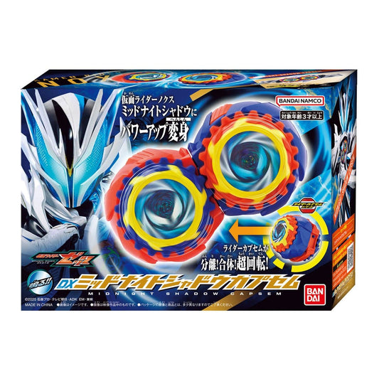 CSTOYS International toy belt Kamen Rider Zeztz: DX Midnight Shadow Capsem