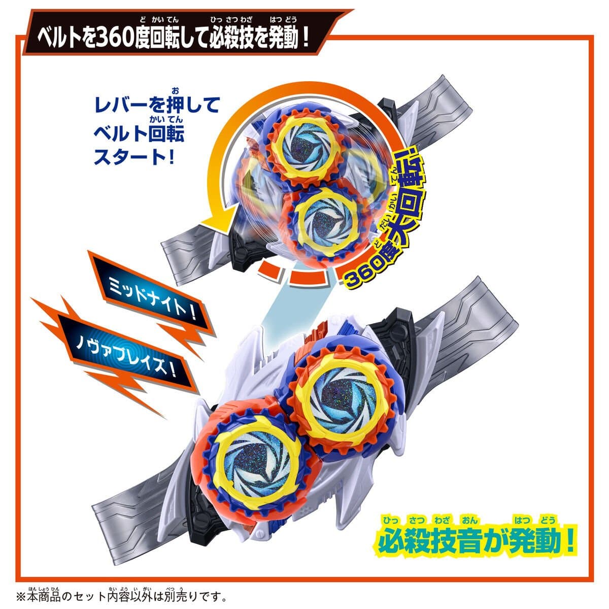 CSTOYS International toy belt Kamen Rider Zeztz: DX Midnight Shadow Capsem