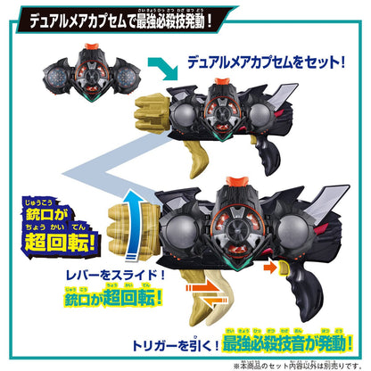 CSTOYS International Sound Toy Kamen Rider Zeztz: DX Triple Zeztzer & Dualmare Capsem Set