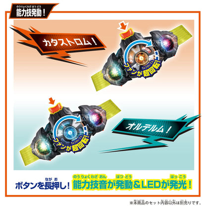 CSTOYS International Sound Toy Kamen Rider Zeztz: DX Triple Zeztzer & Dualmare Capsem Set