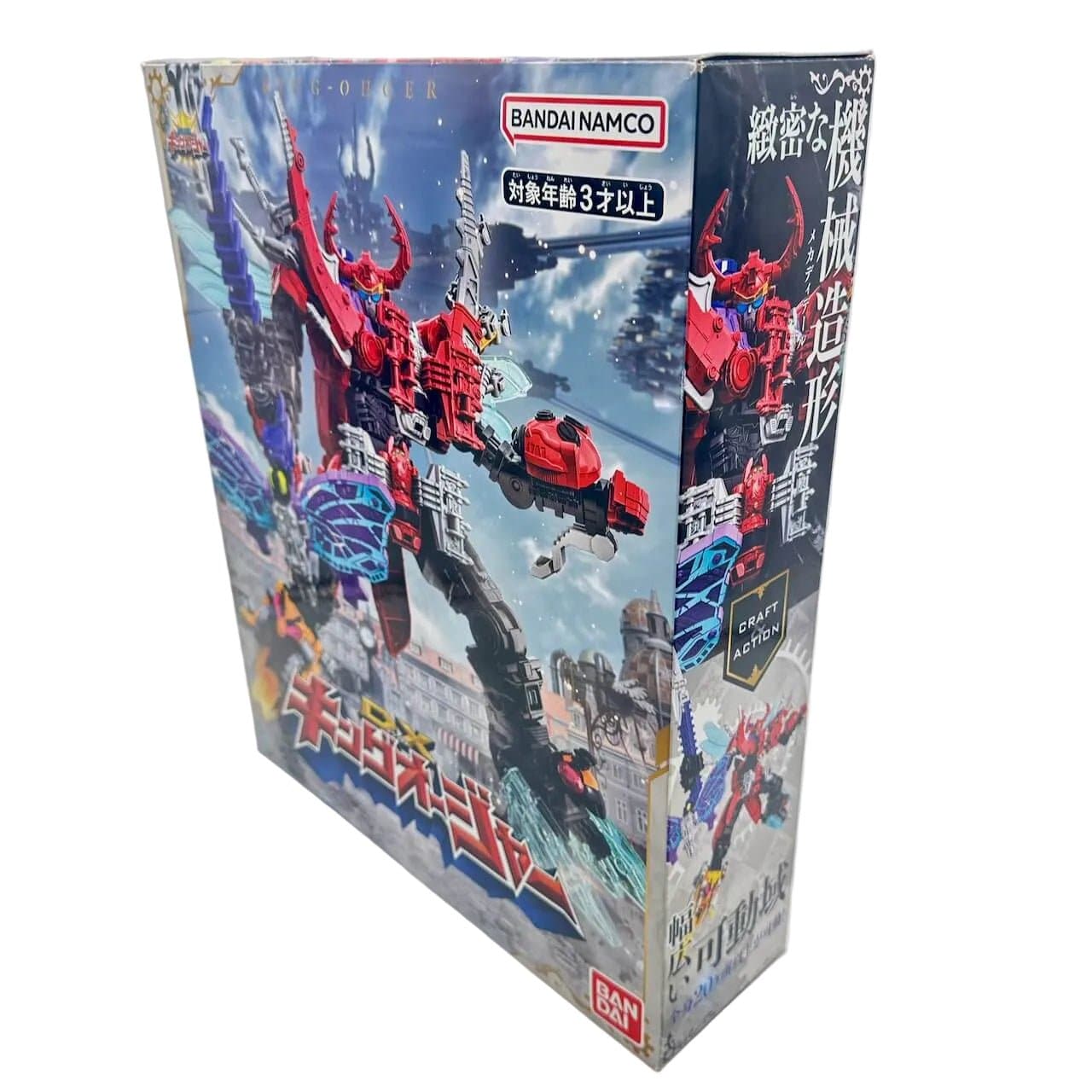 CSTOYS International action fegure Kingohger: DX Kingohger