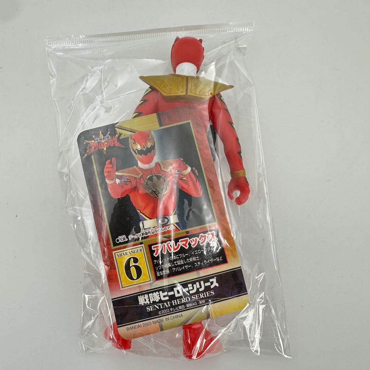 CSTOYS International megazord [LOOSE] Abaranger: Abare Max Soft Vinyl Figure with Weapon & Card