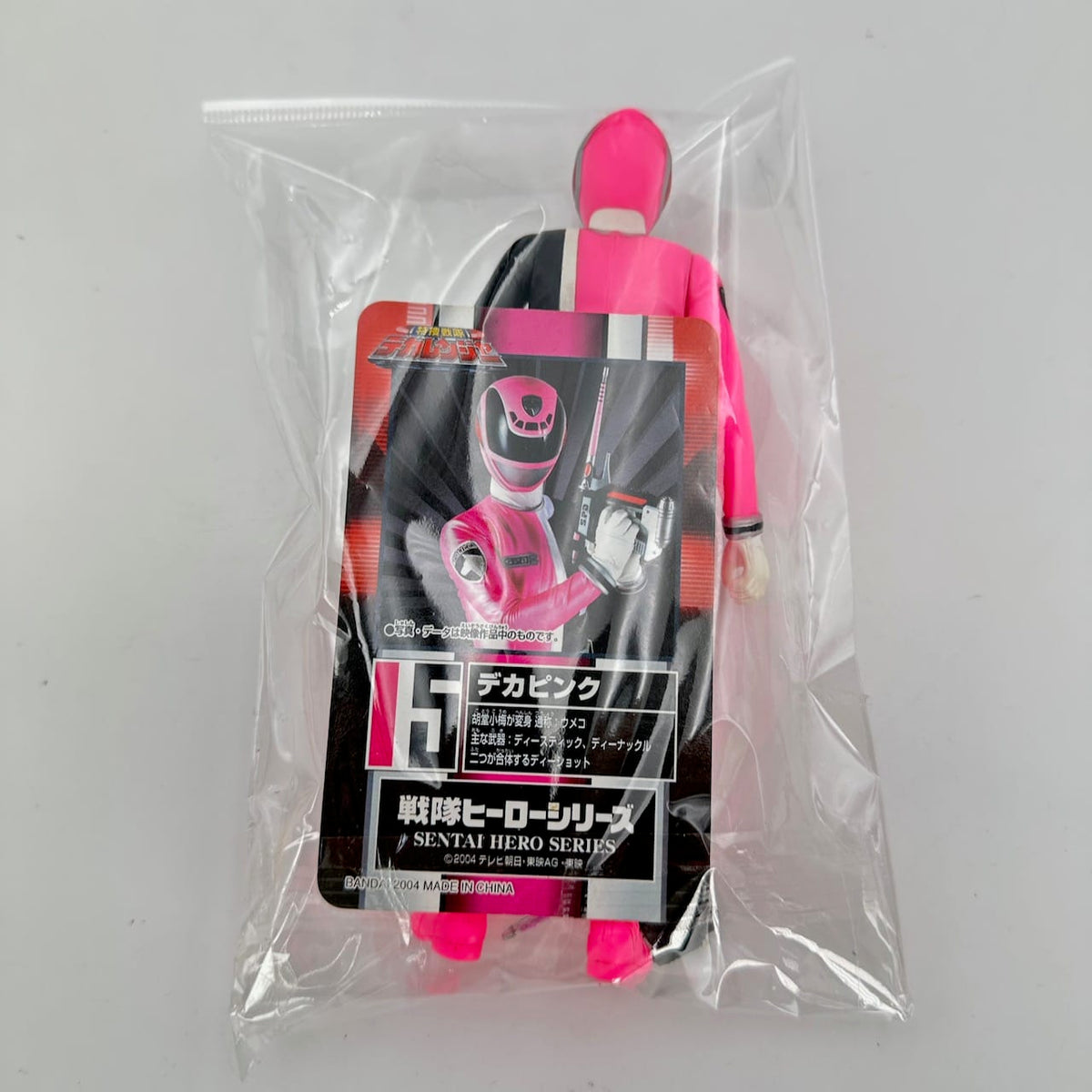 CSTOYS International toy gun [LOOSE] Dekaranger: Deka Red, Blue, Green, Yellow & Pink Soft Vinyl Figure Set with Weapons & Cards