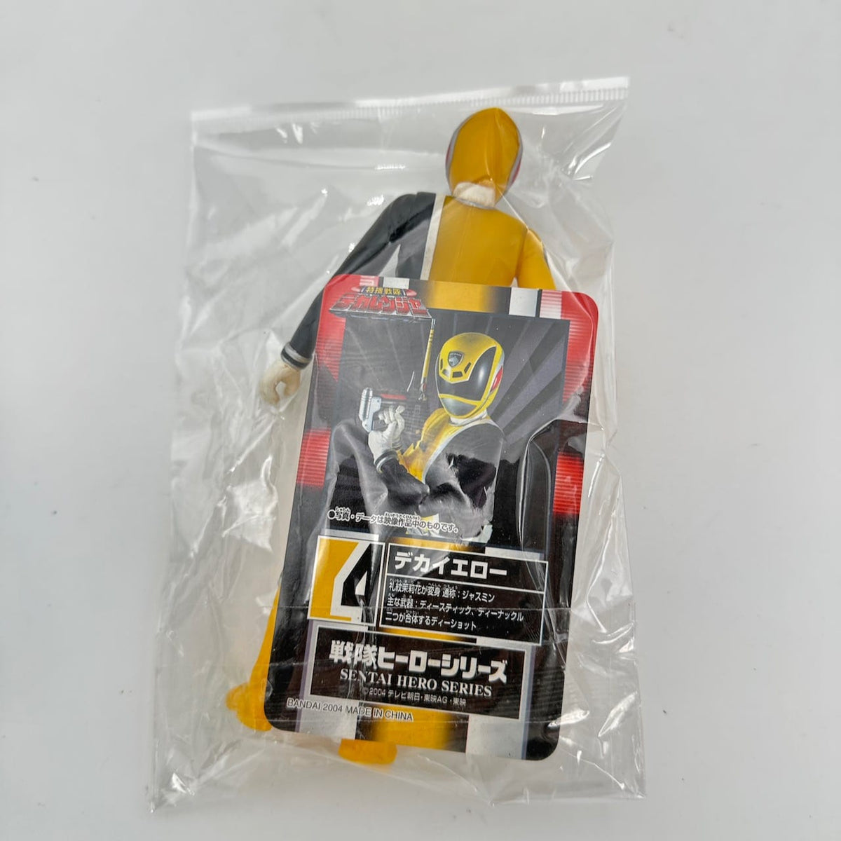 CSTOYS International toy gun [LOOSE] Dekaranger: Deka Red, Blue, Green, Yellow & Pink Soft Vinyl Figure Set with Weapons & Cards