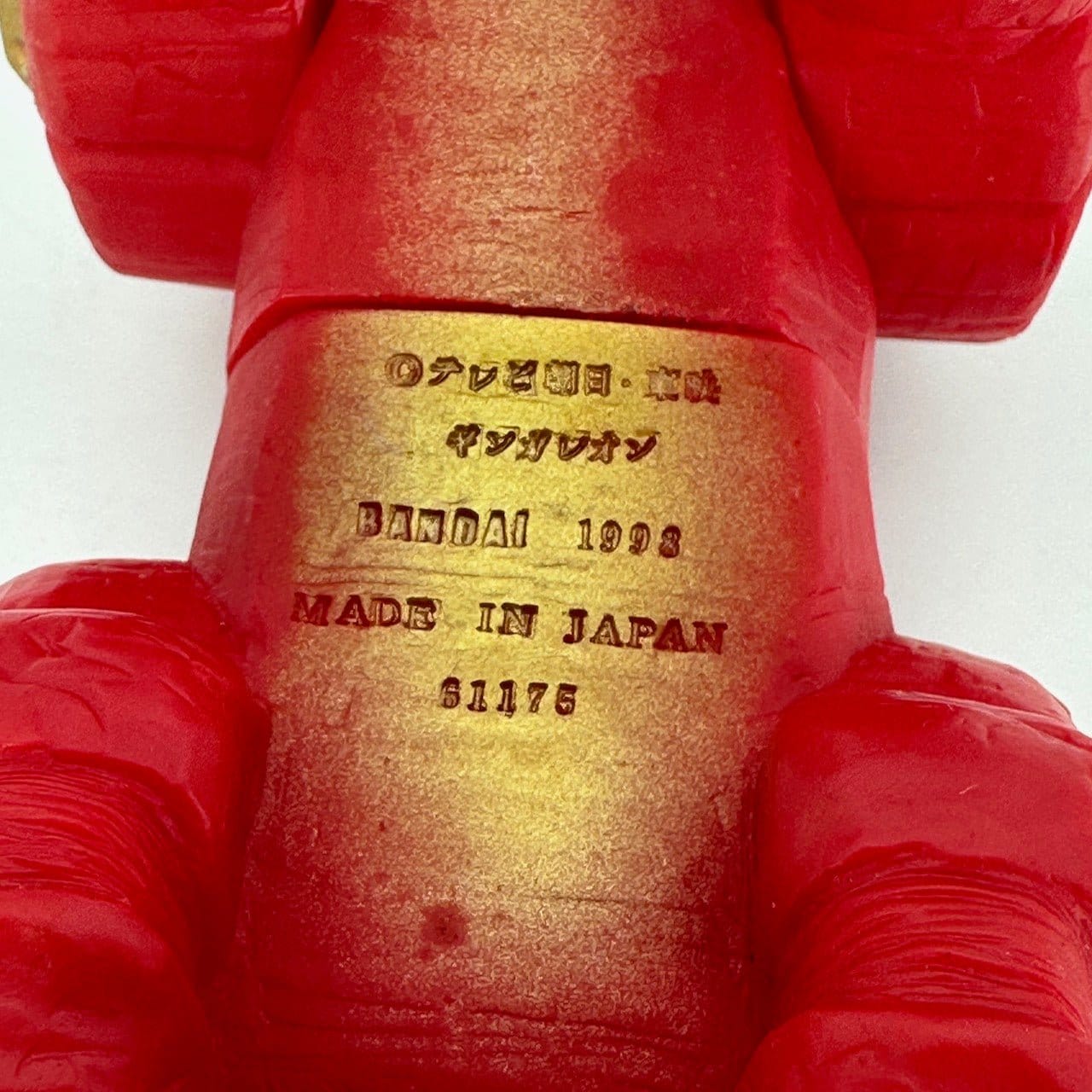 CSTOYS International action figure [LOOSE] Gingaman: GingaLeon Soft Vinyl Figure