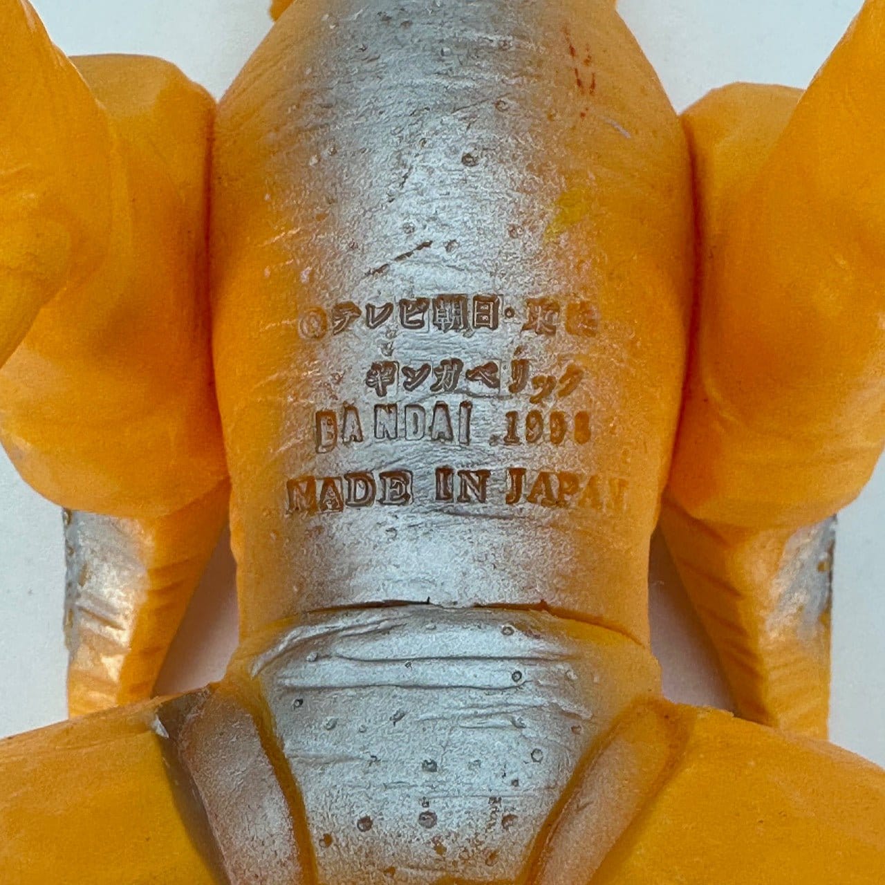 CSTOYS International vinyl figure [LOOSE] Gingaman: Gingaverick Soft Vinyl Figure