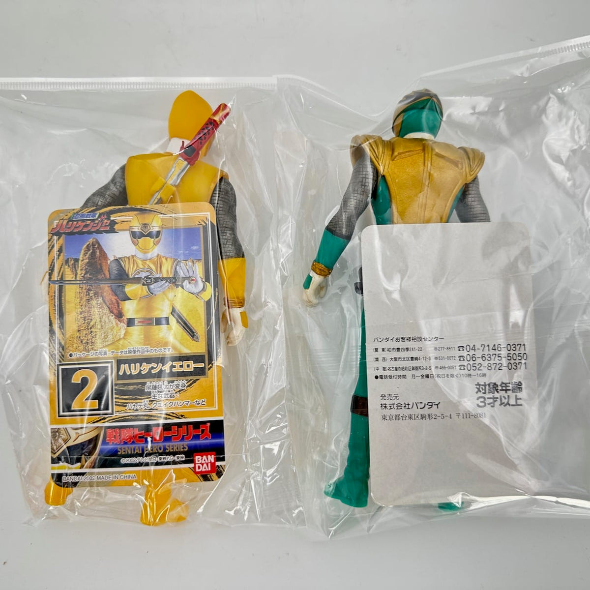 CSTOYS International megazord [LOOSE] Hurricaneger: Hurricane Red, Blue, Yellow & Shurikenger Soft Vinyl Figure Set with All Weapons & Cards