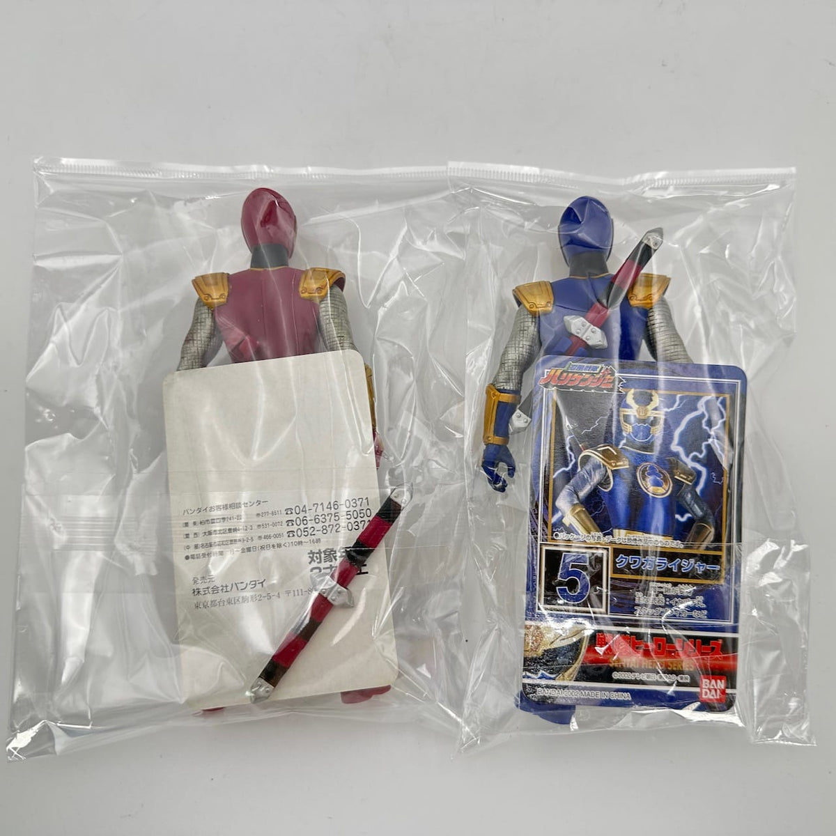 CSTOYS International megazord [LOOSE] Hurricaneger: Kabuto Raiger & Kuwagata Raiger Soft Vinyl Figure Set with Weapons & Cards