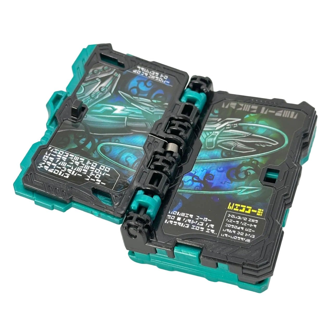 CSTOYS International Toy Sound Book [LOOSE] Kamen Rider Saber: DX Jackun-To-Domanenoki